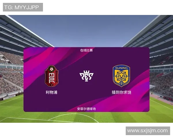 足球qs：探讨足球战术与技术的深度分析与实战应用