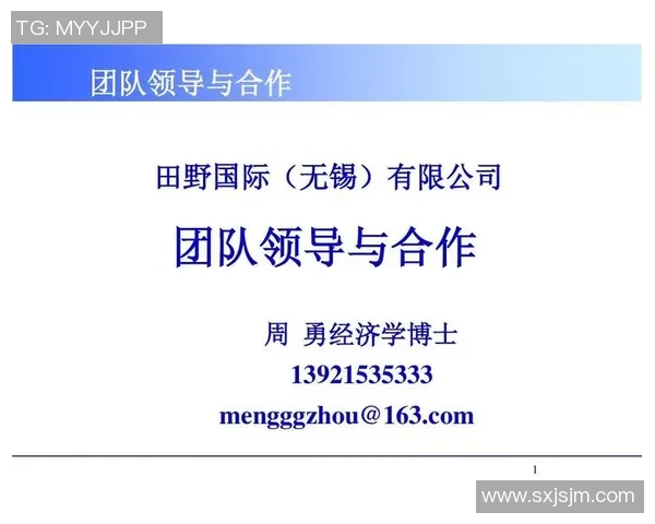 踢足球时的争吵与和解：团队合作的重要性与沟通技巧